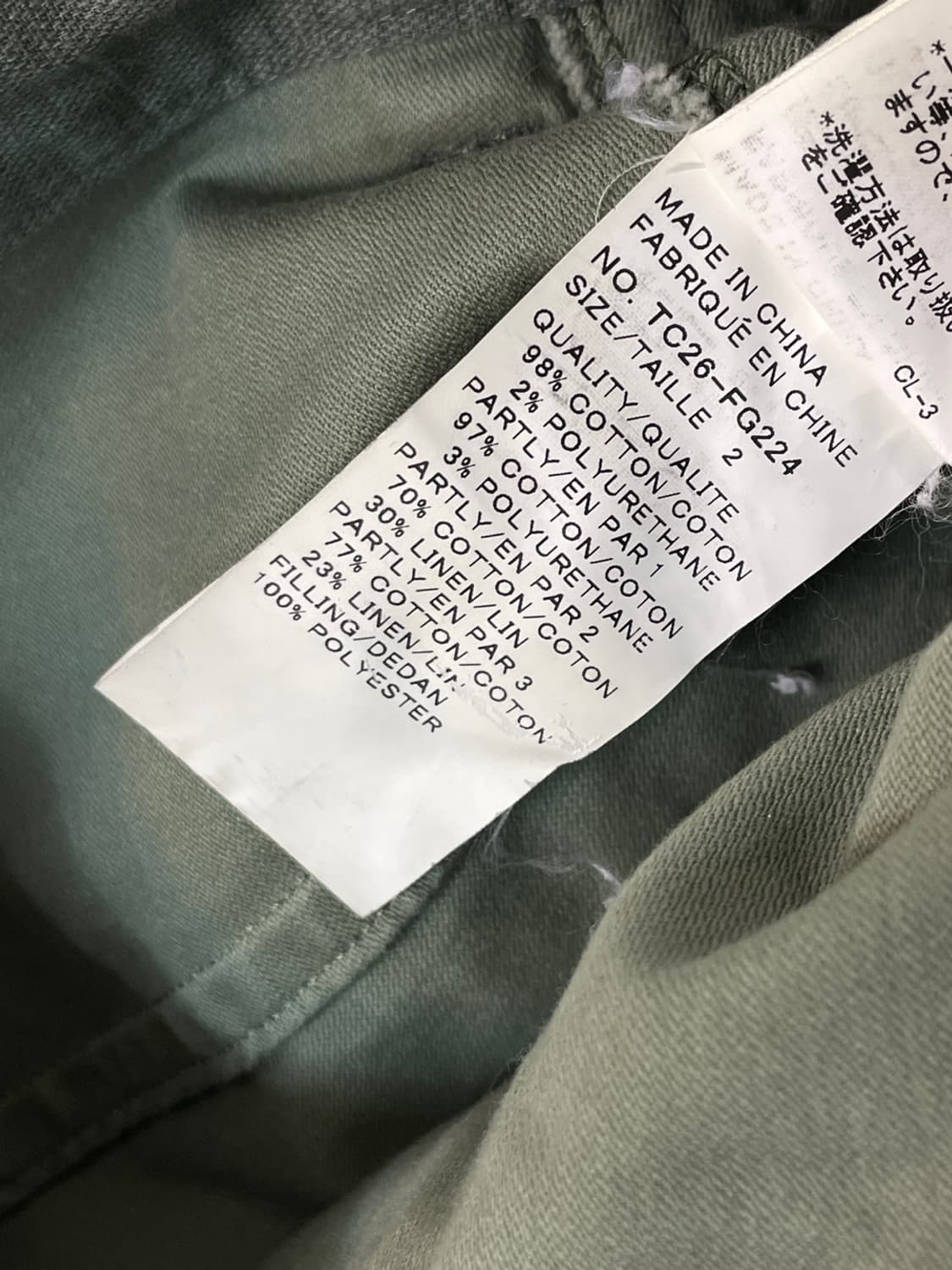 츠모리 치사토 패치워크 미디 스커트  상품이미지7