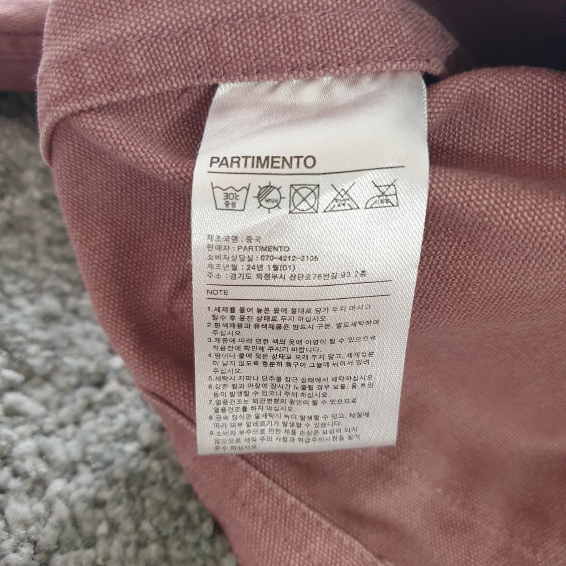 [무료배송] PARTIMENTO 워크 자켓 상품이미지3