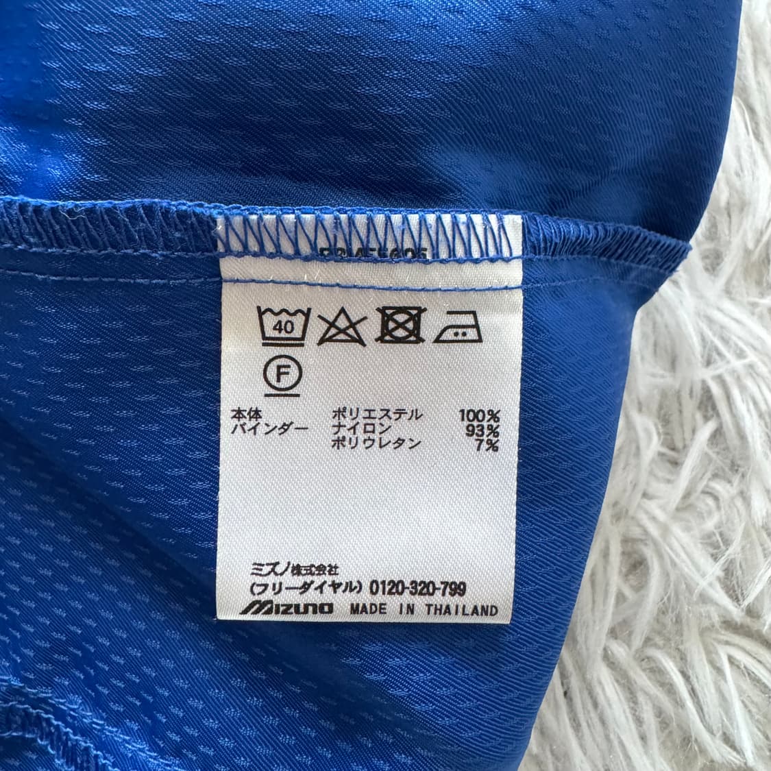 MIZUNO 일본빈티지 나일론바람막이 미즈노긴팔 미즈노바람막이 XS 36 상품이미지6