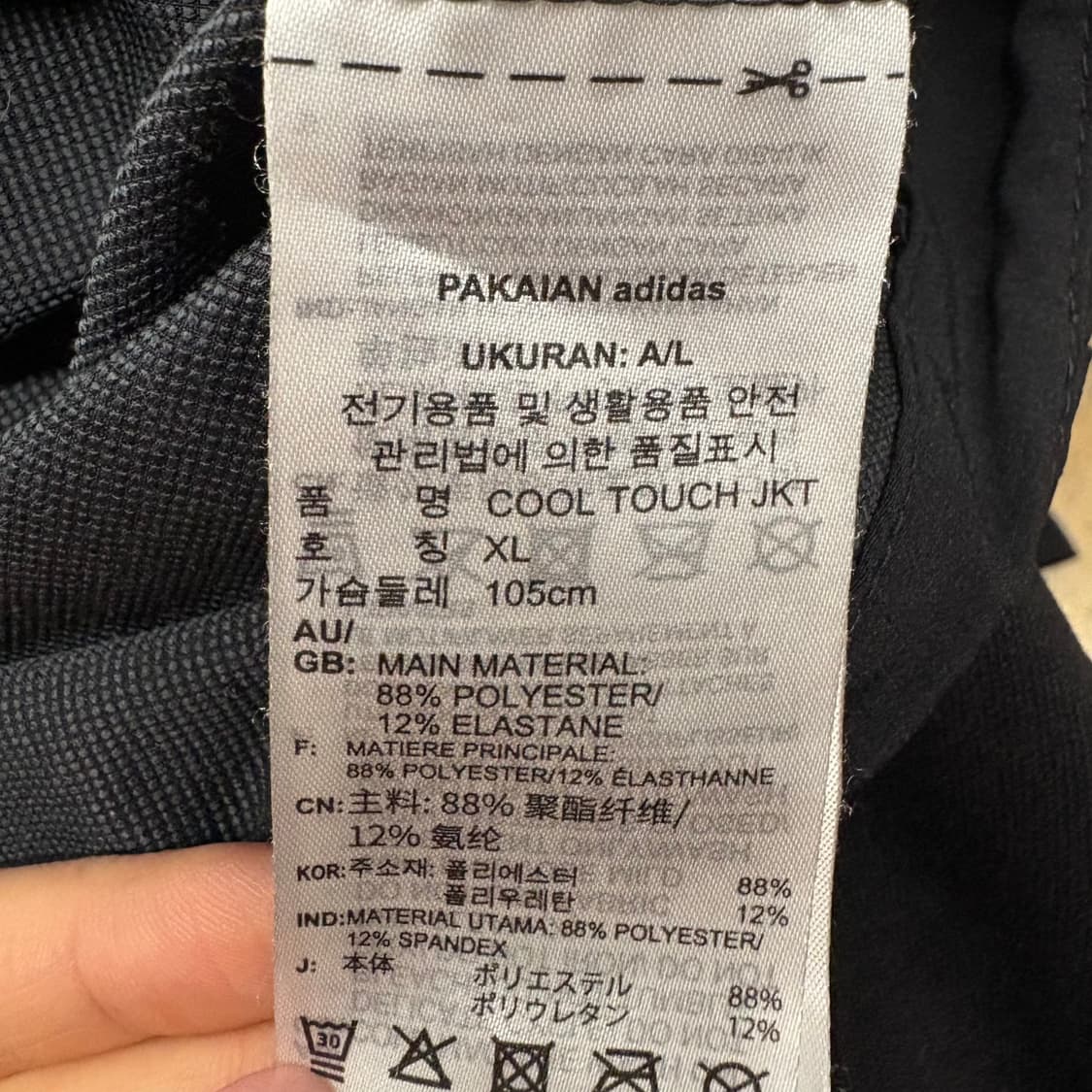 [정품/xl,105] 아디다스 쿨 터치 트랙 자켓 b17 상품이미지6