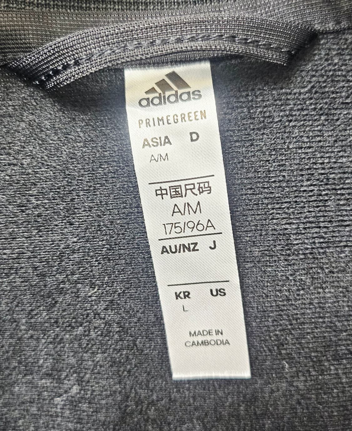 (100)L ☆초대장급☆ 아디다스 에센셜 3st [검흰] 트랙탑져지 상품이미지2