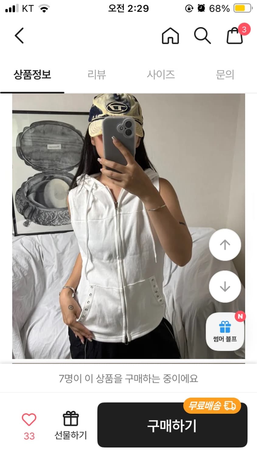 아일렛 투웨이 후드 조끼 상품이미지2