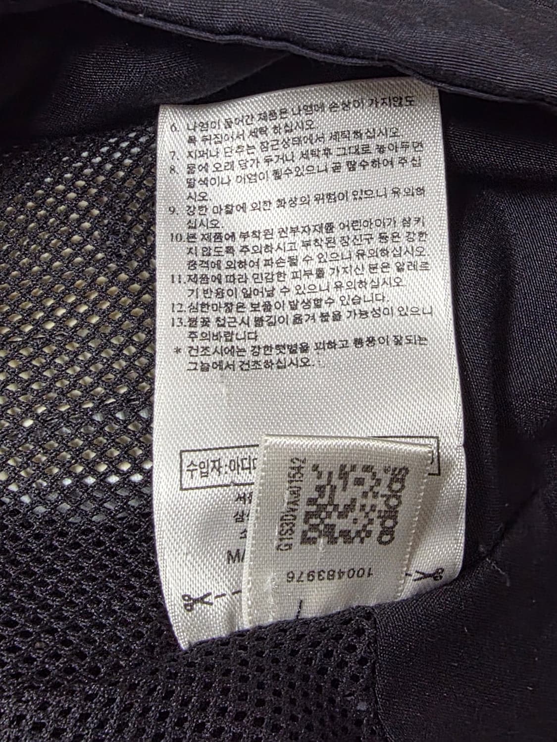 아디다스 고어텍스 블랙 가을점퍼 95 (실측 66/50) 상품이미지7