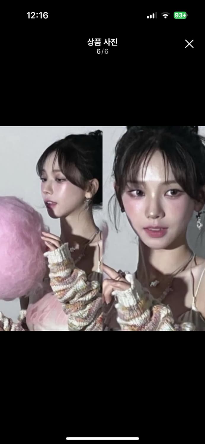 카리나 글로니 가디건 새상품 상품이미지1