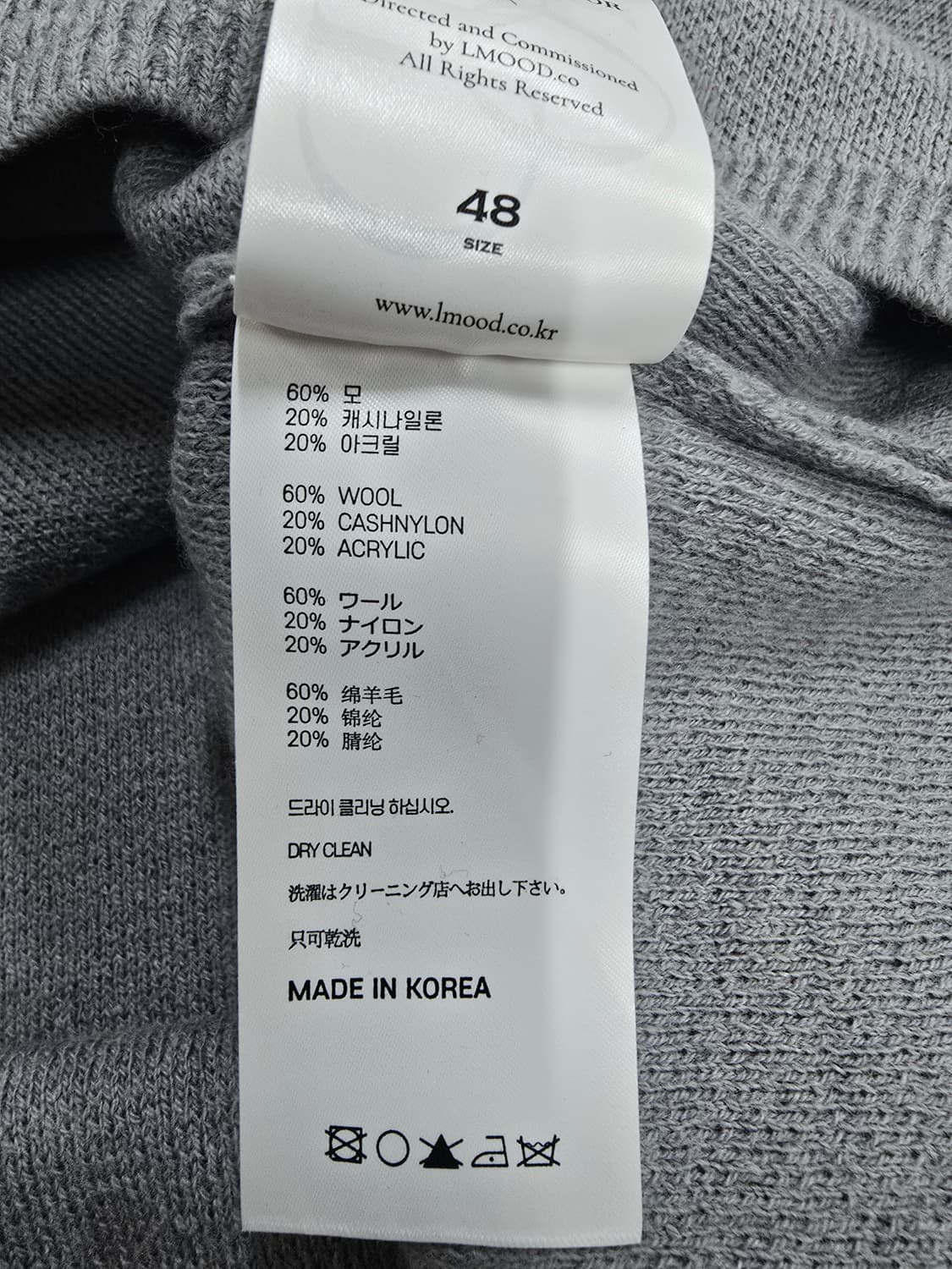 엘무드 긴팔티셔츠 모혼방 48 상품이미지9