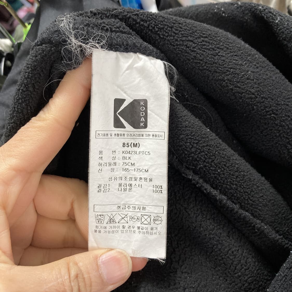 코닥 남성플리스밴딩조거팬츠 블랙 M  상품이미지5