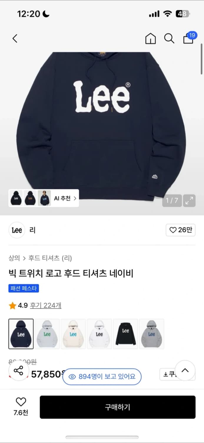 리 후드티 상품이미지2