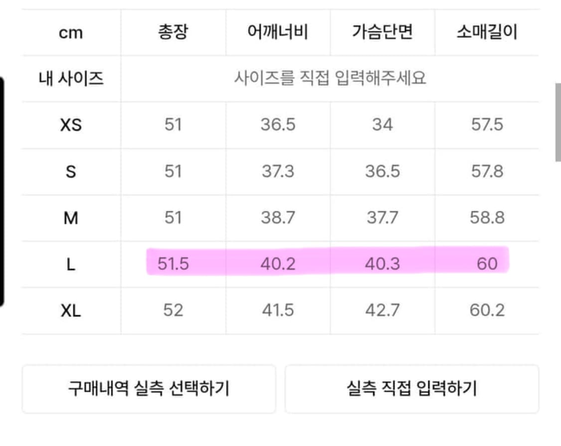 (여성크롭) 아디다스 져지 파이어버드 여성 퍼플 핑크 상품이미지4