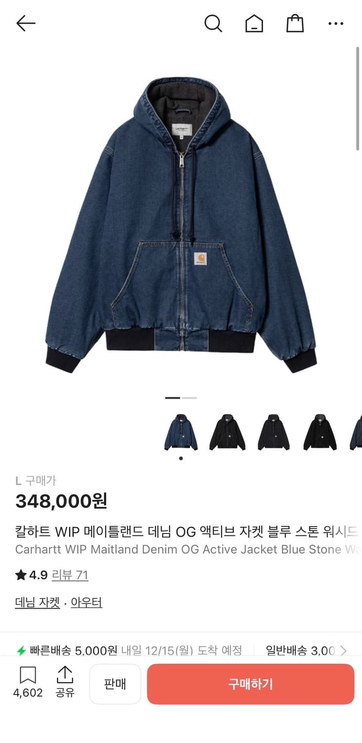 칼하트윕 데님 워크 후드자켓 상품이미지1