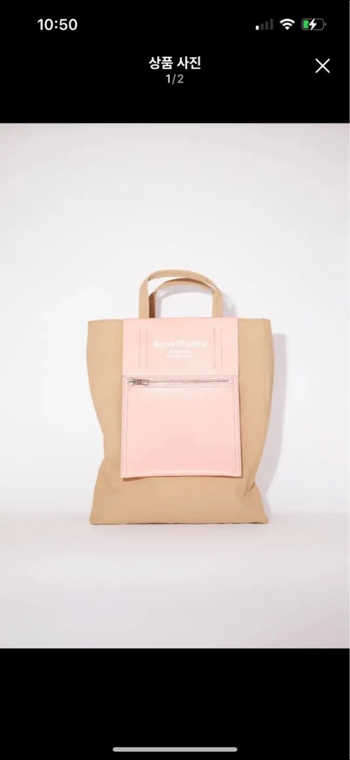 아크네 스튜디오 베이커백 M  미디움페이스 쇼퍼백 상품이미지1