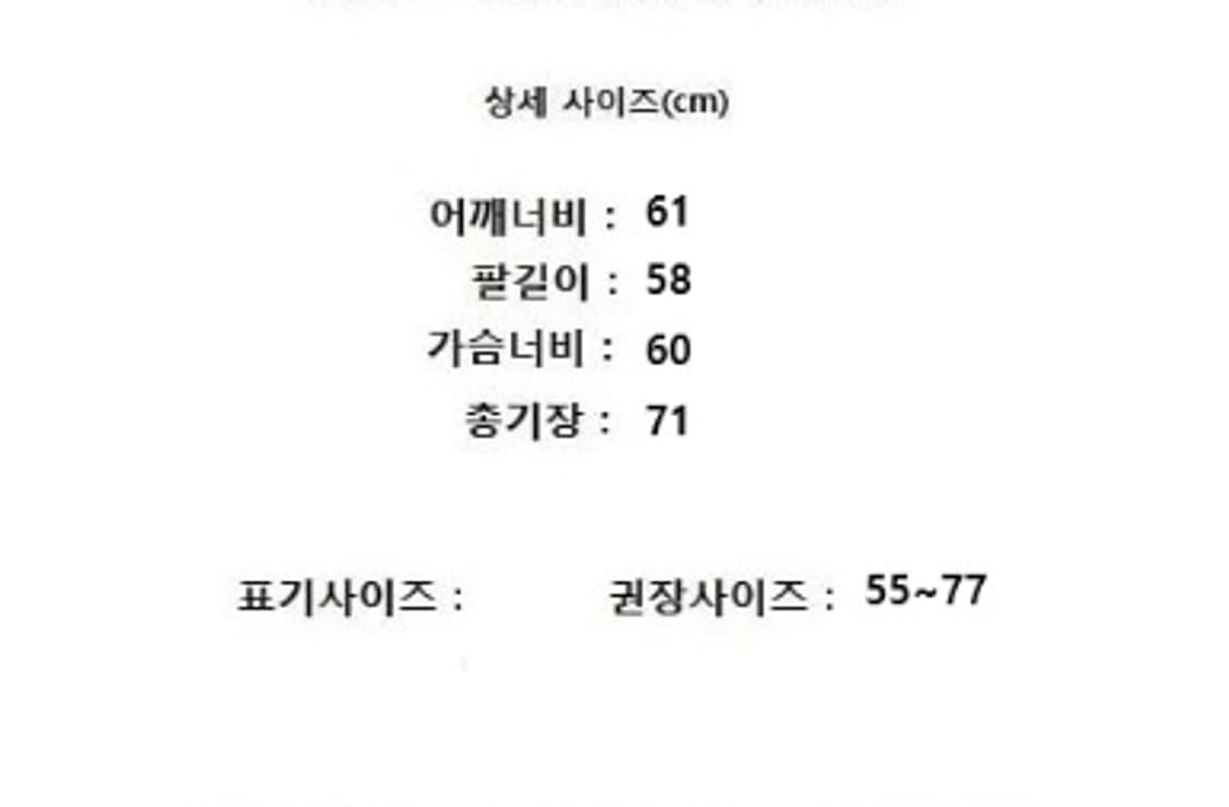 RAIVE 레이브 상품이미지10