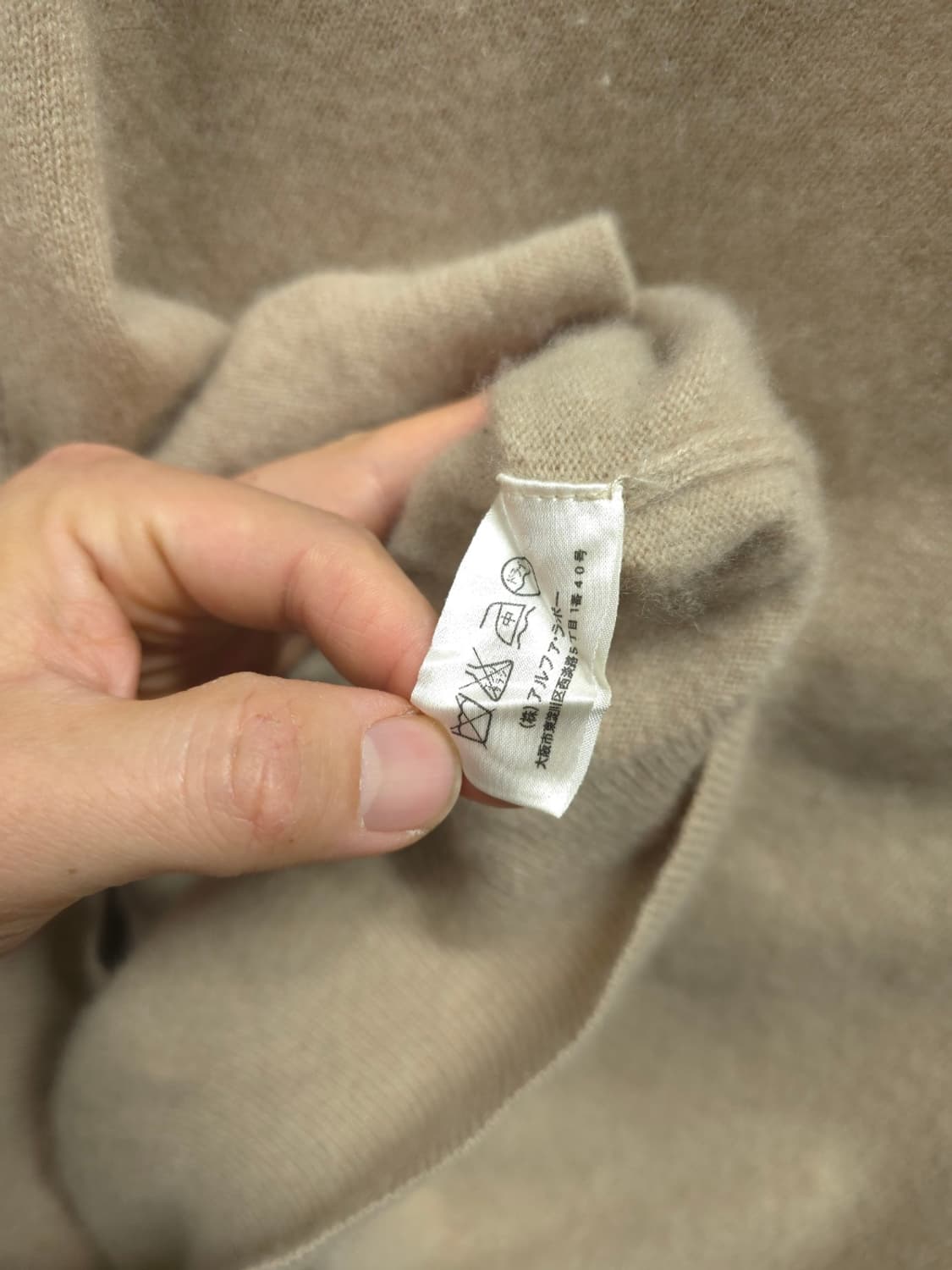 쉐이크핸드 캐시미어100% 남성 브이 가디건 (95~100) 상품이미지9