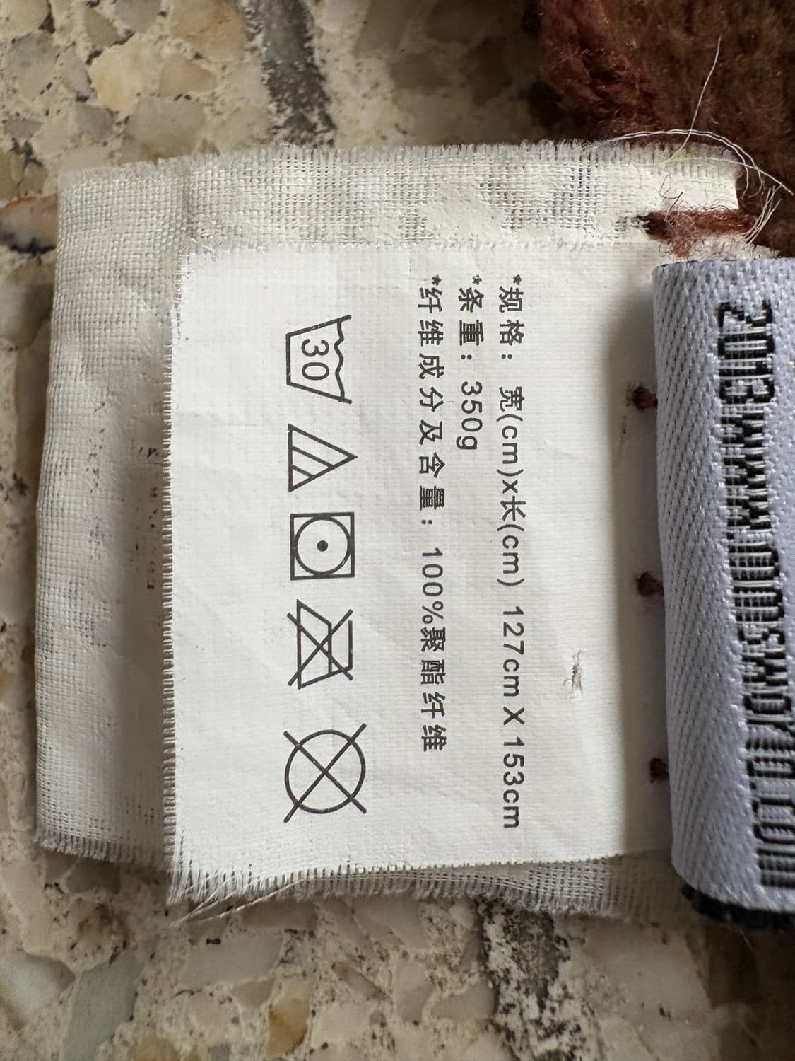 엠앤엠즈 담요 M&M 상품이미지9