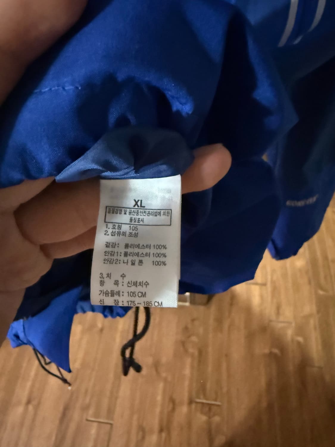 노스페이스 고어텍스 바람막이 블루 XL 상품이미지5