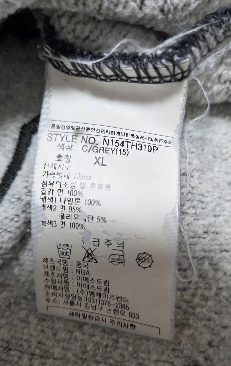 NBA LA레이커즈 후드티 상품이미지8