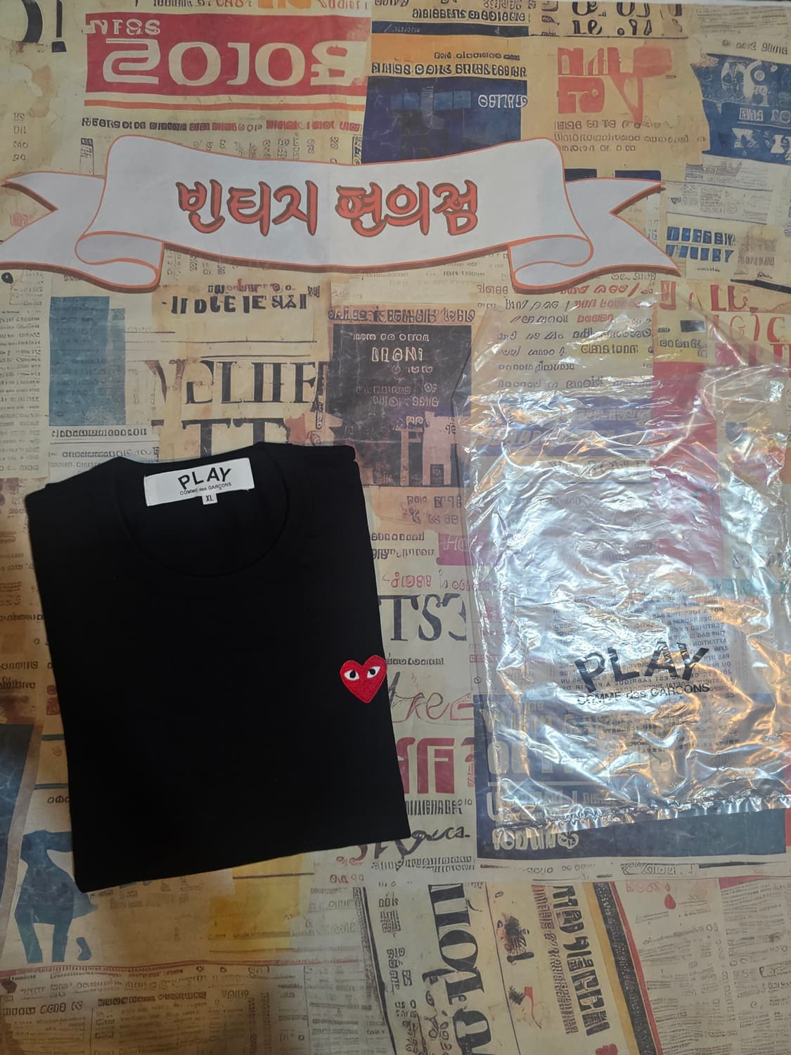꼼데가르송 반팔 상품이미지1