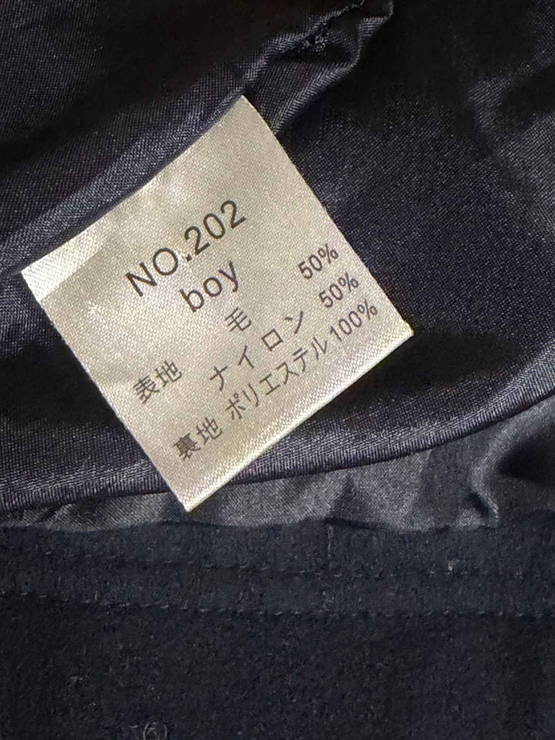 BEAMS BOY 빔즈보이 네이비 하프코트 상품이미지6