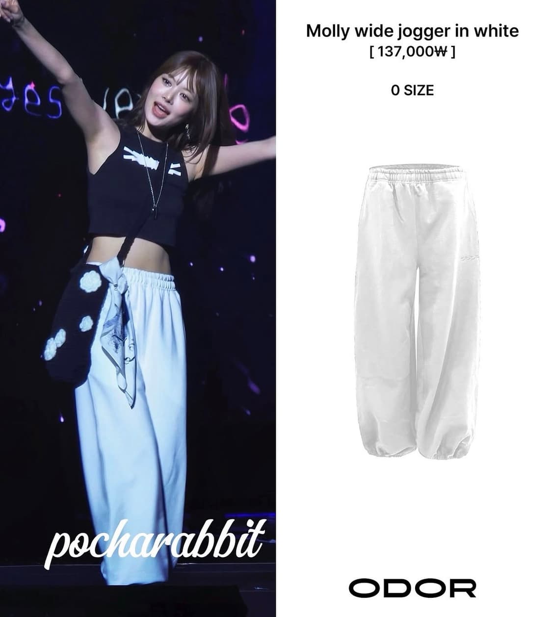 오도어 몰리조거 상품이미지1