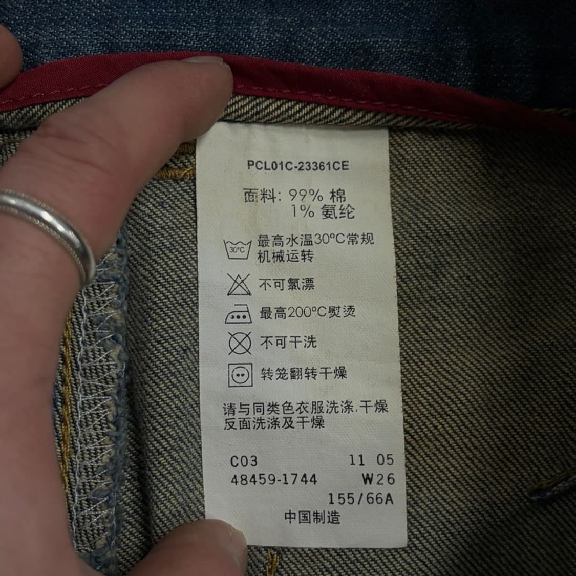 리바이스 엔지니어드 데님팬츠 v1722 상품이미지6