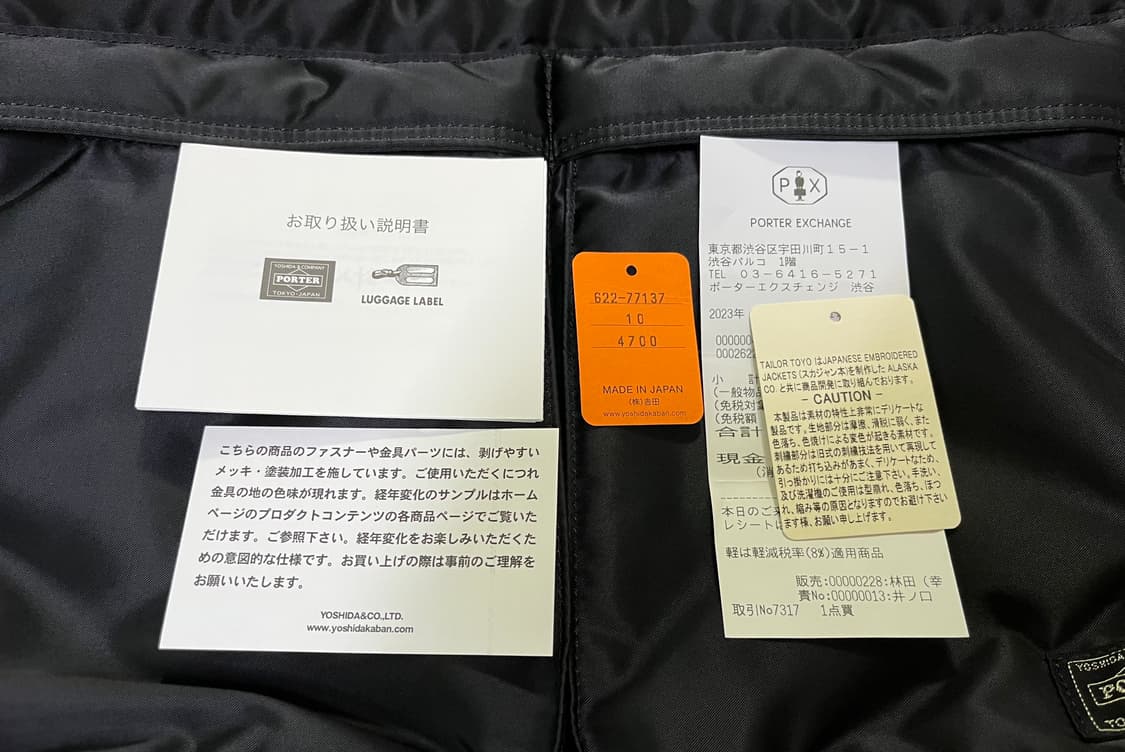 포터 탱커 숄더백 블랙 상품이미지7
