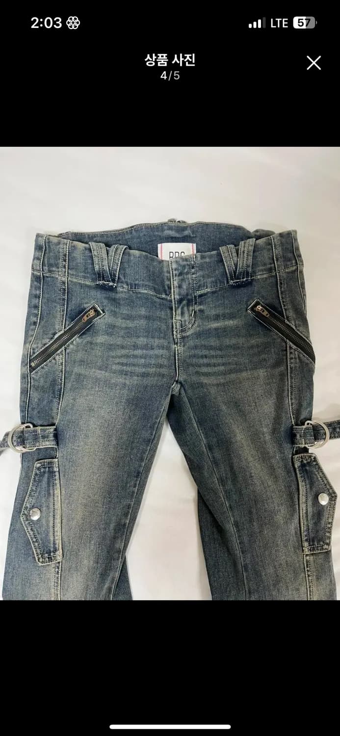 어반아우피터스 urban oitfitters 로우라이즈 부츠컷진 25 상품이미지3