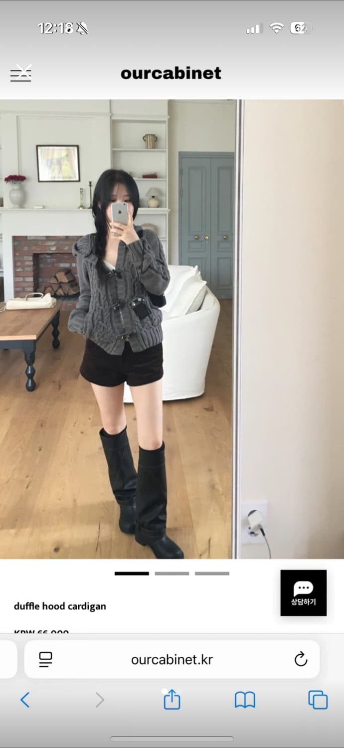 아워캐비넷 더플 후드 가디건 차콜 상품이미지1