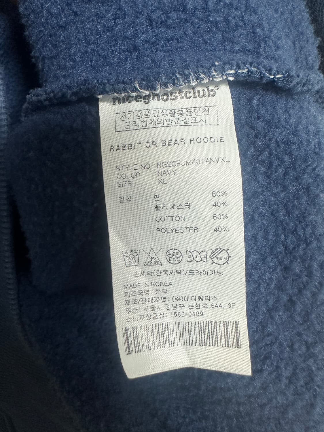 나이스고스트클럽 후드 상품이미지4