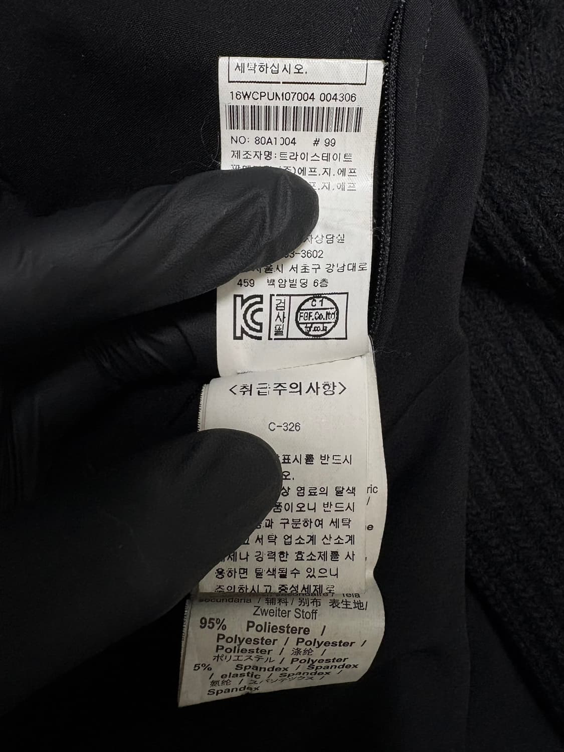 CP컴퍼니 렌즈 와펜 니트 패딩 상품이미지7