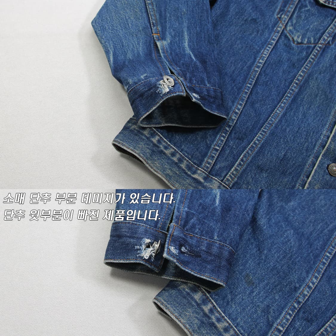 (착용컷) 80's 리바이스 70505-0217 데님 트러커 자켓 42 상품이미지9