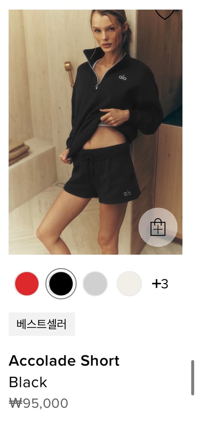 Alo 알로 반바지 상품이미지5