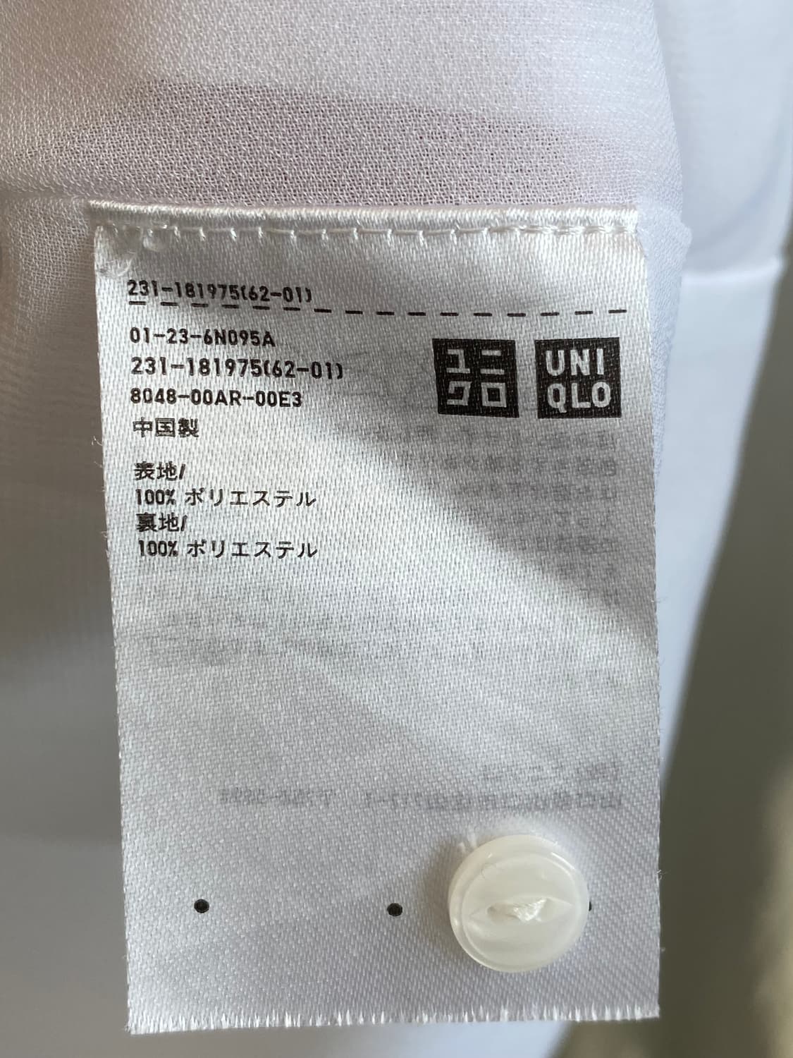 UNIQLO 화이트 백플리츠 민소매블라우스(S) 상품이미지8