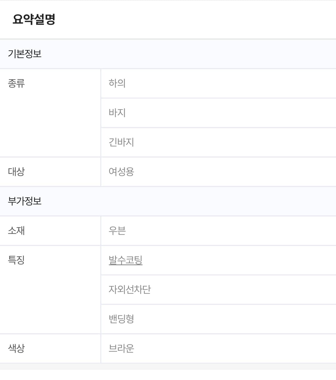나이키 에센셜 미드라이즈 오버사이즈 우븐 조거  S 상품이미지6