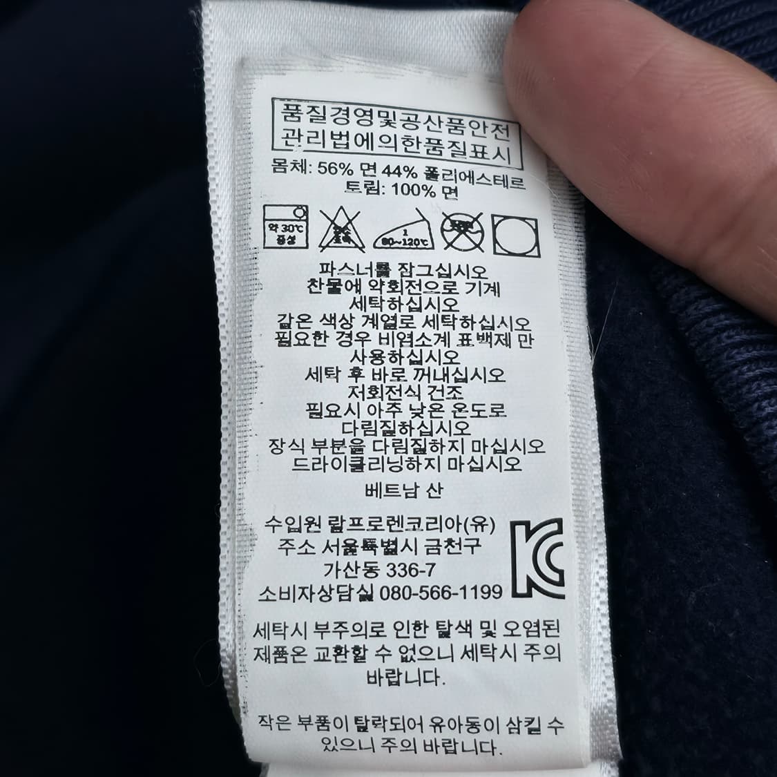[M] 폴로 랄프로렌 빅포니 성조기 후드집업 네이비 상품이미지6