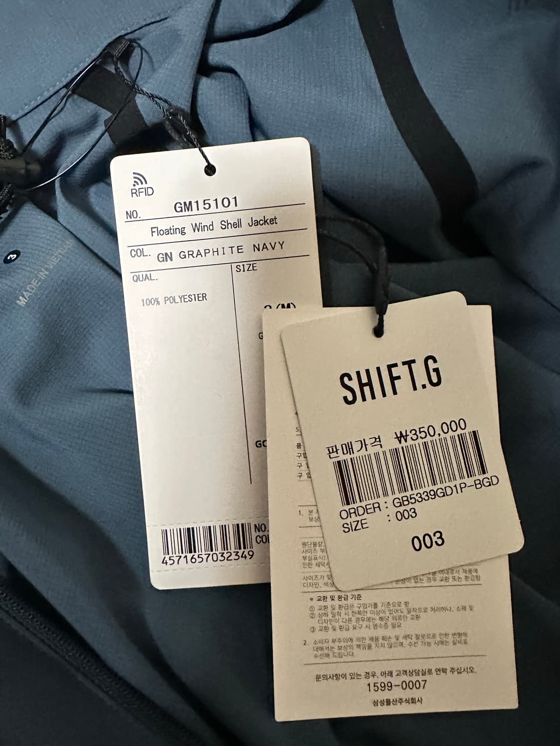 골드윈 Floating Wind Shell Jacket 블루 상품이미지8