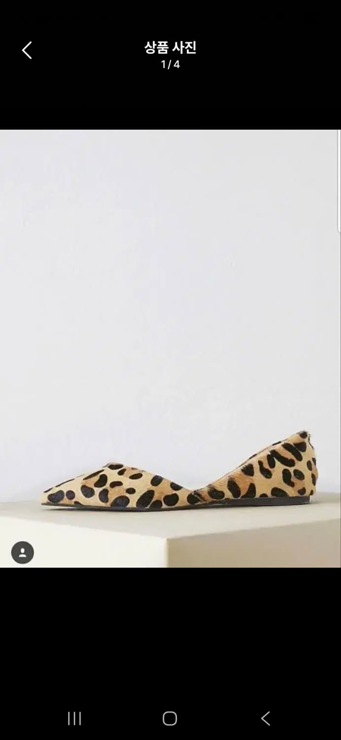 (마지막특가) 마뗑킴 호피 플랫슈즈 235 상품이미지1