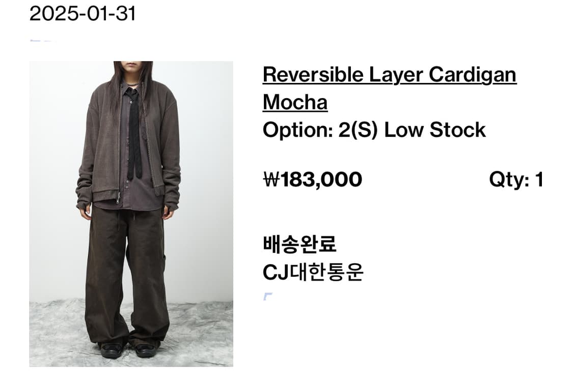 해칭룸  리버시블 레이어 가디건 모카 상품이미지5