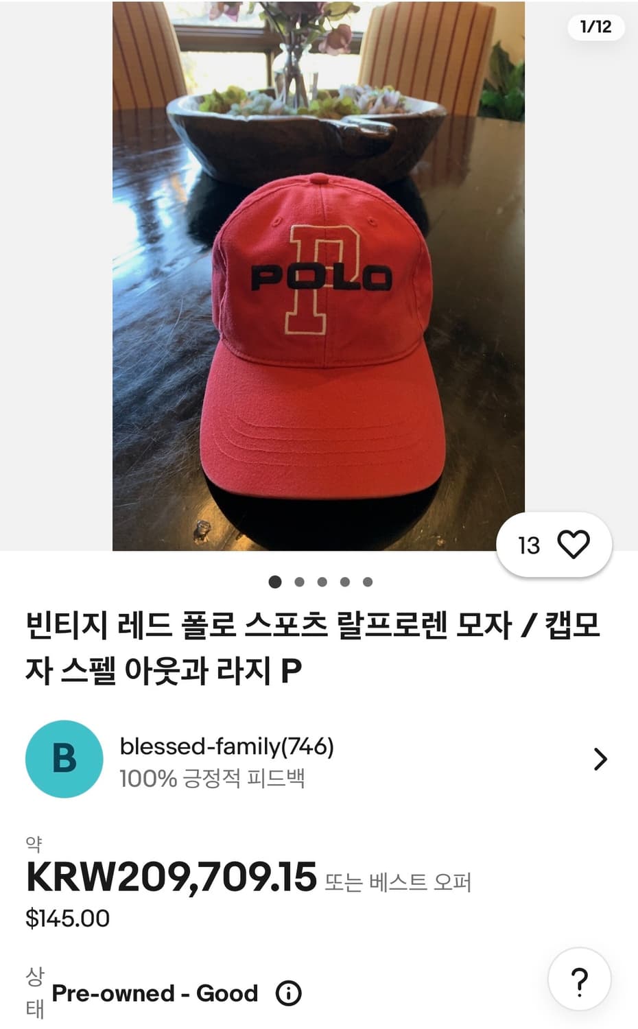 폴로 스포츠 로고 볼캡 상품이미지7