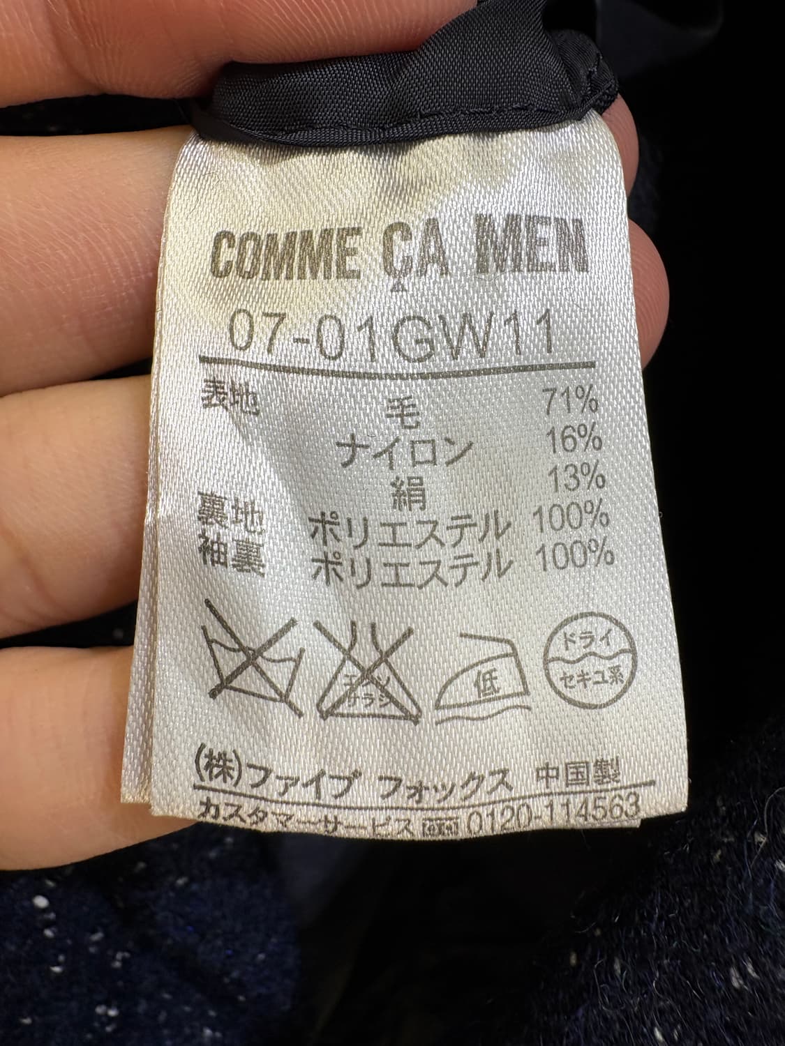 COMME CA MEN 블레이저 상품이미지7
