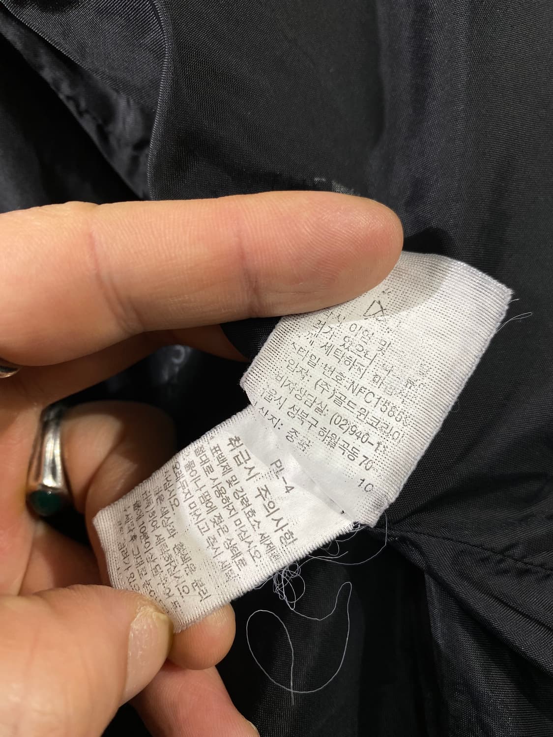 [90] The North Face 노스페이스 경량패딩 자켓 상품이미지7