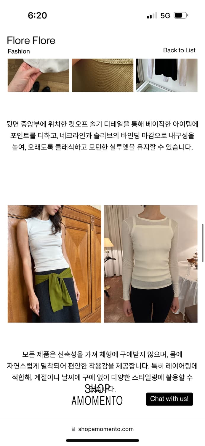 Flore Flore Max Tee, Pickle 상품이미지5