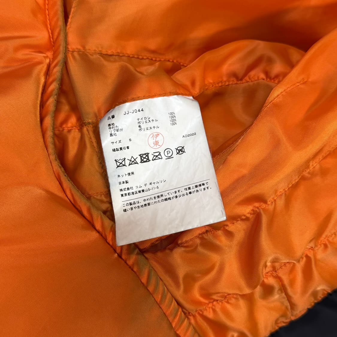 Nylon Corseted Bomber Jacket 상품이미지6