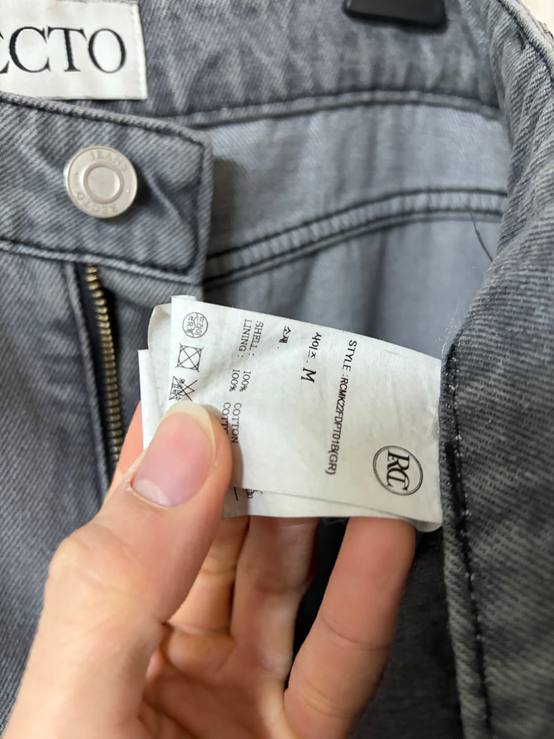 렉토 / 라이트그레이 데님팬츠 / M 상품이미지7