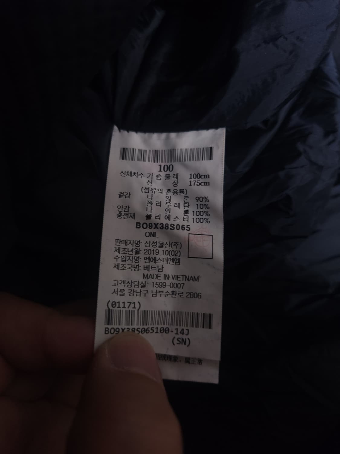 빈폴 롱패딩, L 상품이미지6