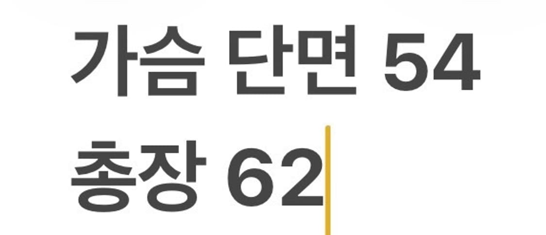 [정품/M] 나이키 블랙 트랙탑 점퍼 져지 b19 상품이미지8