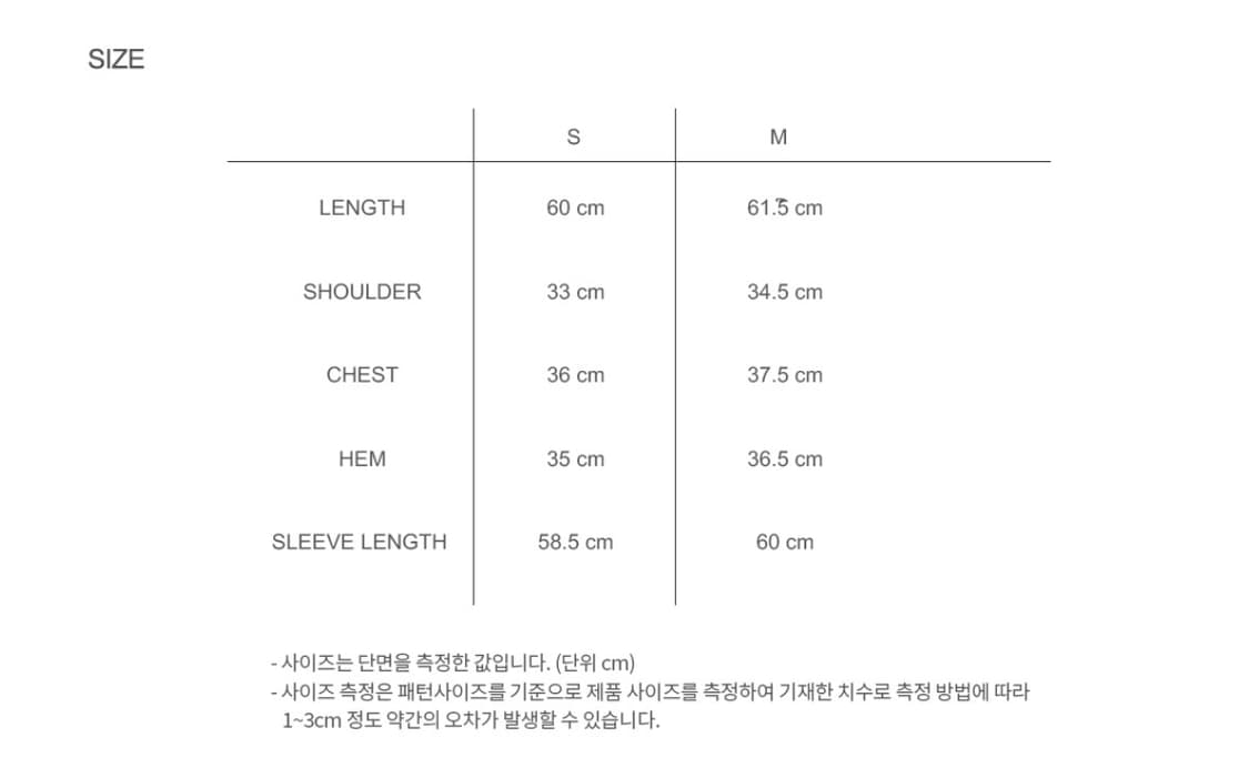 아옵트 긴팔티 상품이미지4