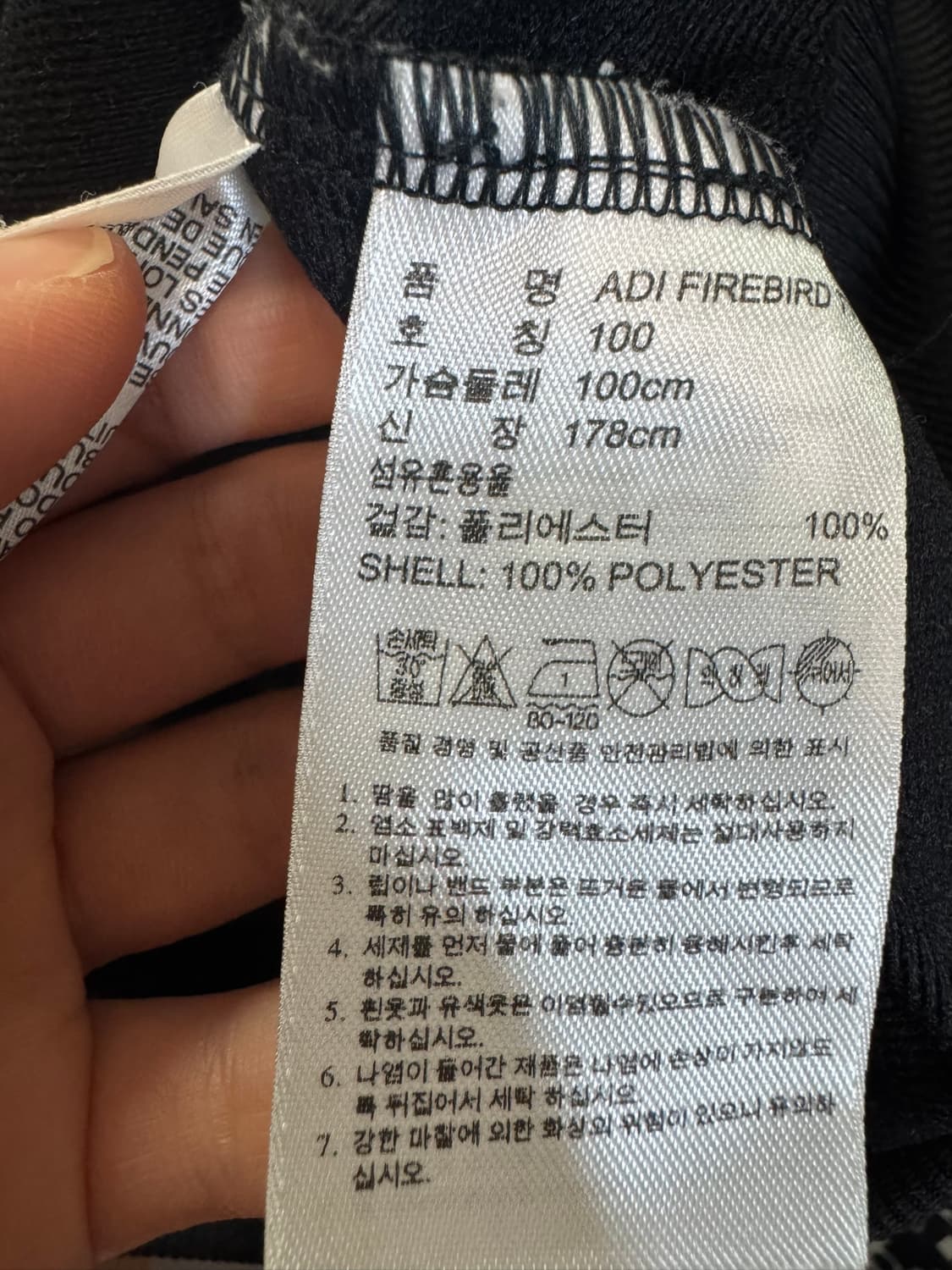 아디다스 파이어버드 져지(100사이즈) 상품이미지5