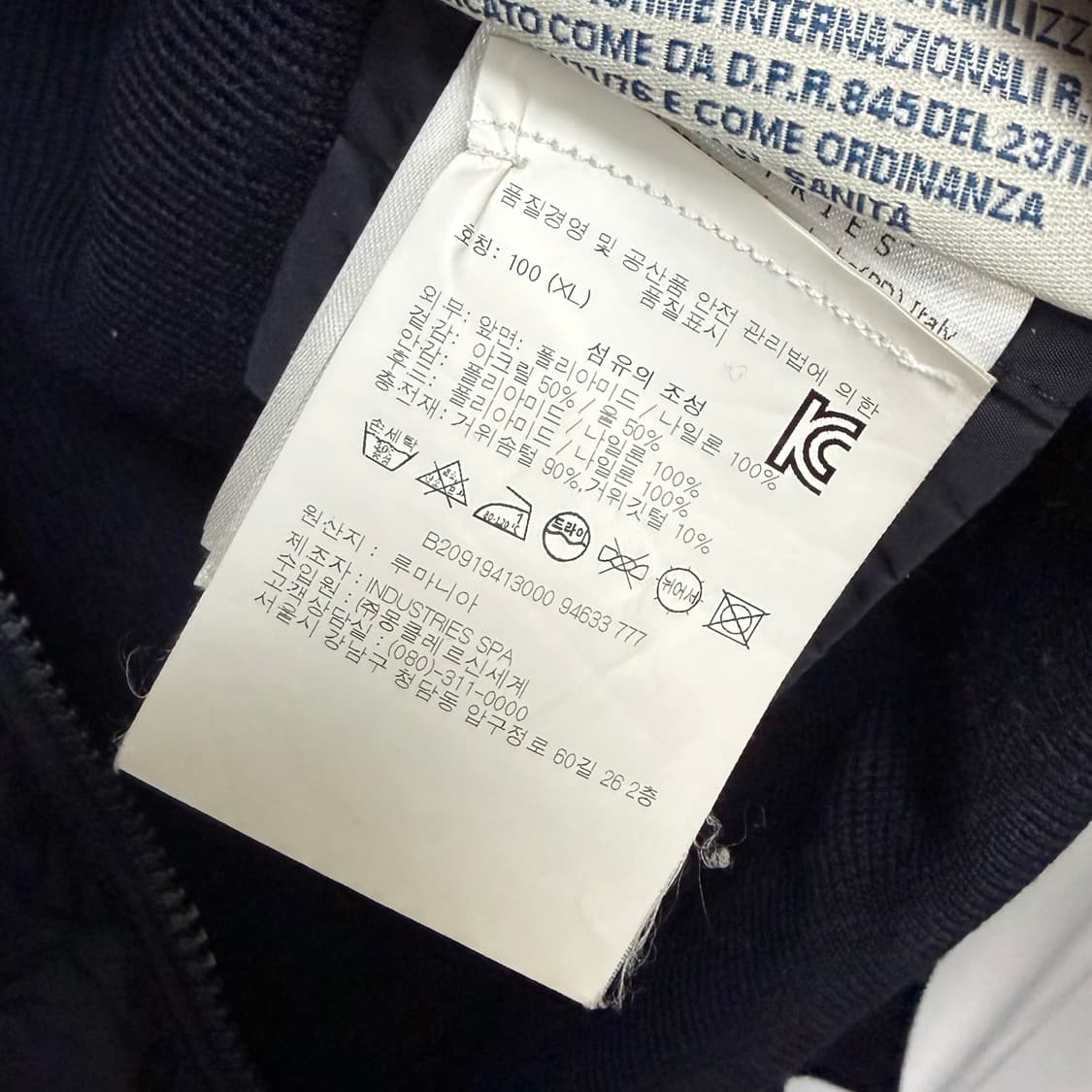 [S+급/XL] 몽클레어 마그리온 후드 니트패딩 상품이미지6