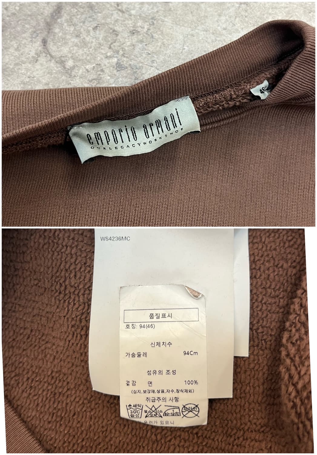 엠포리오 아르마니 맨투맨 브라운 46 #csz2486 상품이미지4