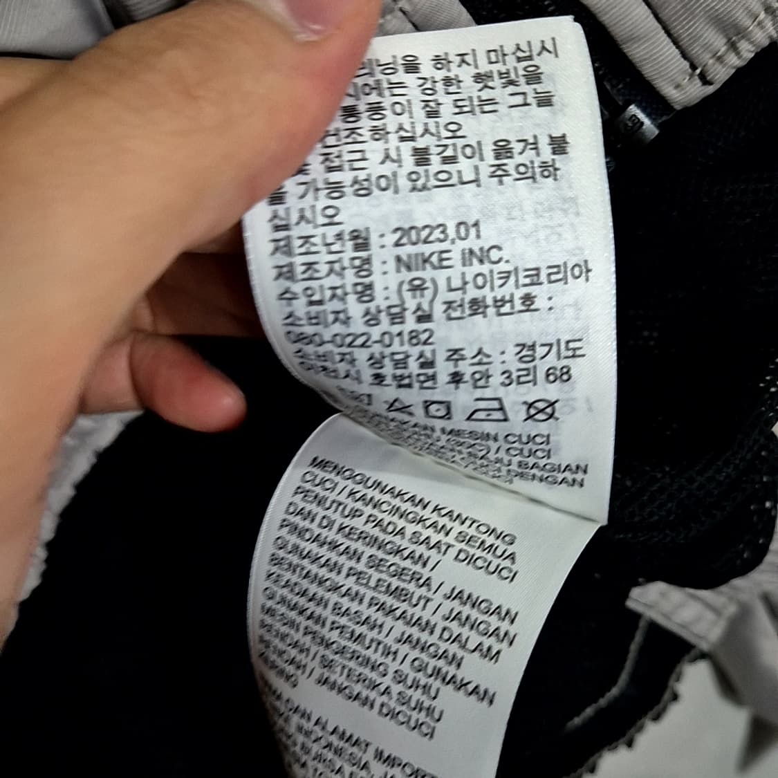 Nike 나이키 에어맥스 스우시 우븐 자켓 상품이미지7