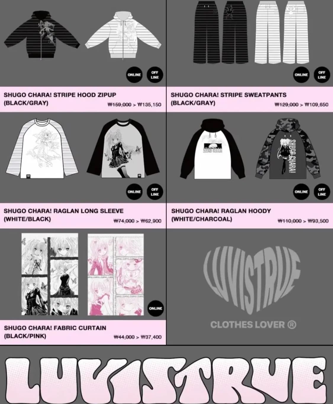 캐캐체 러브이즈트루 팝업 댈구해 주실 분 구합니다  상품이미지1